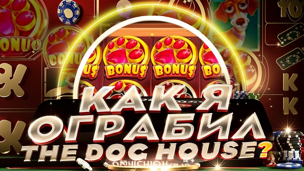 На деньги ᐈ Играть в онлайн слоты на деньги
