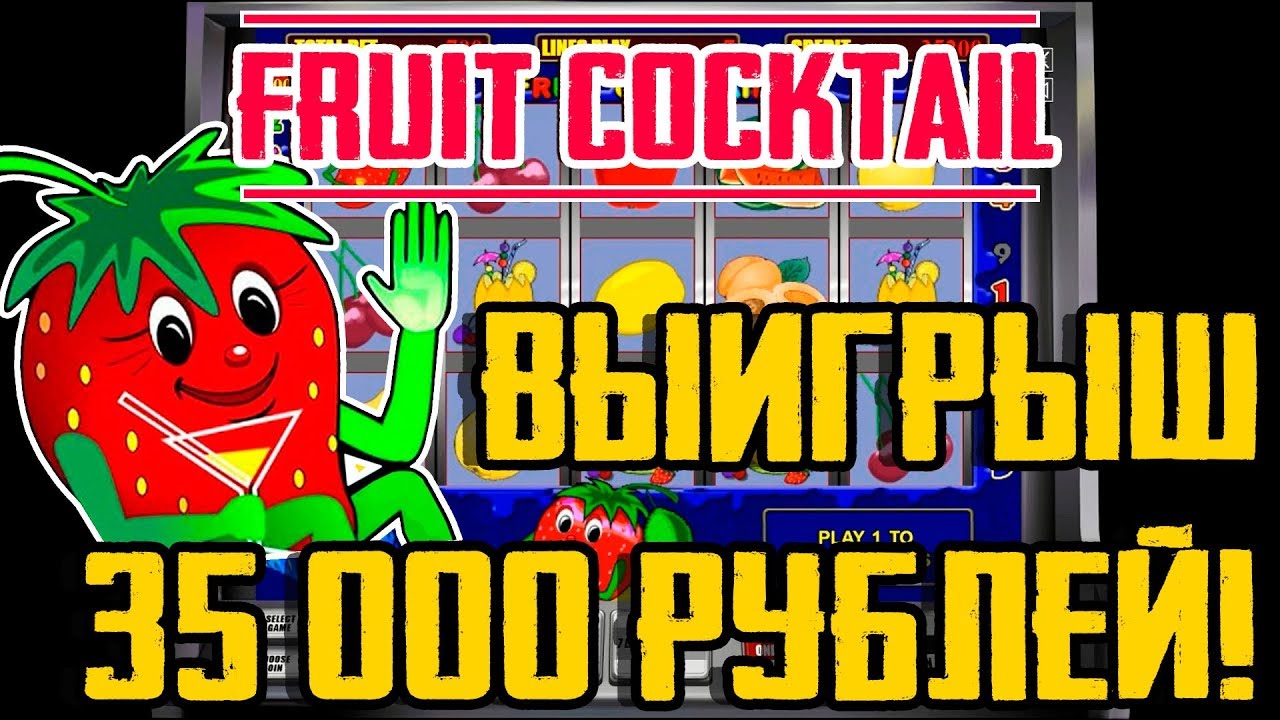 Автомат Bananas – играть онлайн бесплатно или на деньги