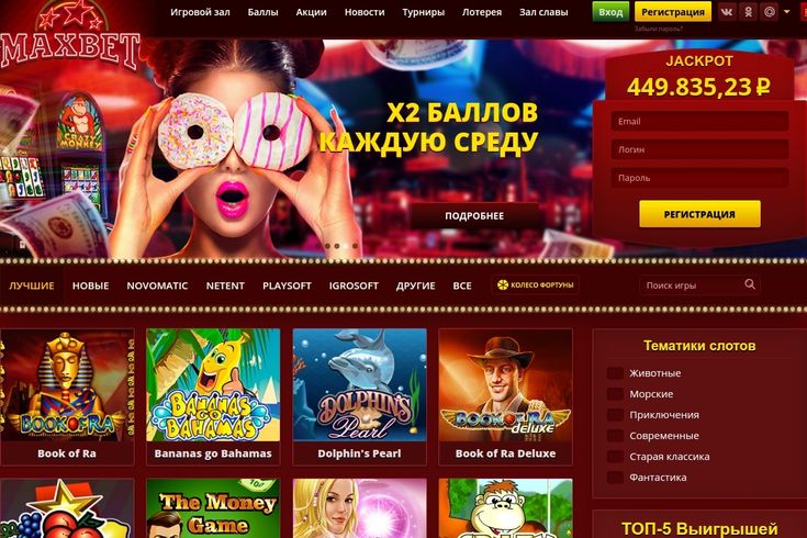 Марафонбет официальный сайт, вход на рабочее зеркало прямо сейчас