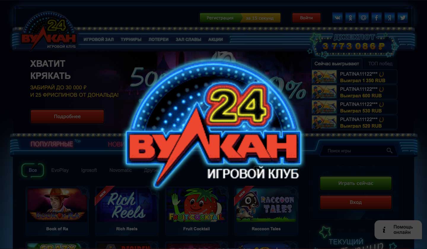 Izi Casino Изи казино официальный сайт вход и регистрация.
