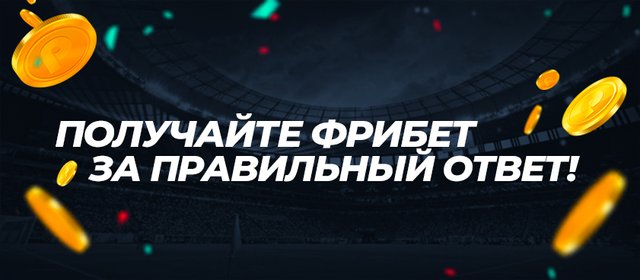 Пин Ап букмекерская контора ⚡️ официальный сайт Pin Up Bet для ставок.