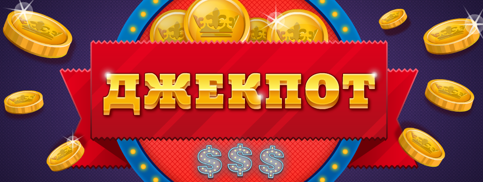 Играть в игровые автоматы демо бесплатно игра.