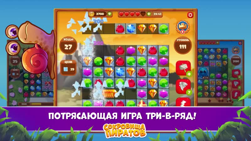 Сокровища Пиратов играть онлайн Игры ВКонтакте