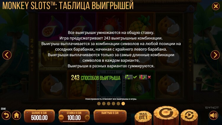 Играть Бесплатно и Без Регистрации