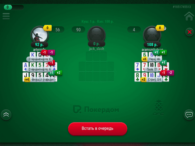 Ru. blog poker-rumy-s-igroyГде играть в покер онлайн на рубли в 2024 Worldpokerdeals