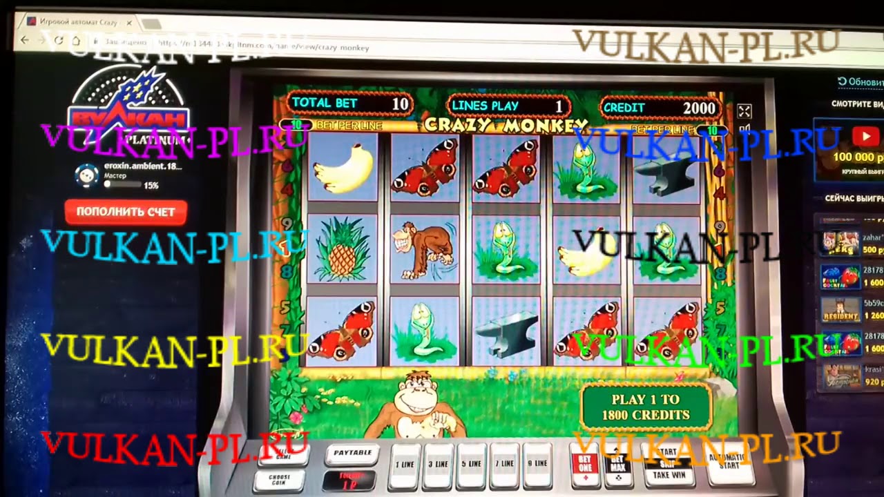 Бесплатные слоты и игры казино Играйте бесплатно онлайн