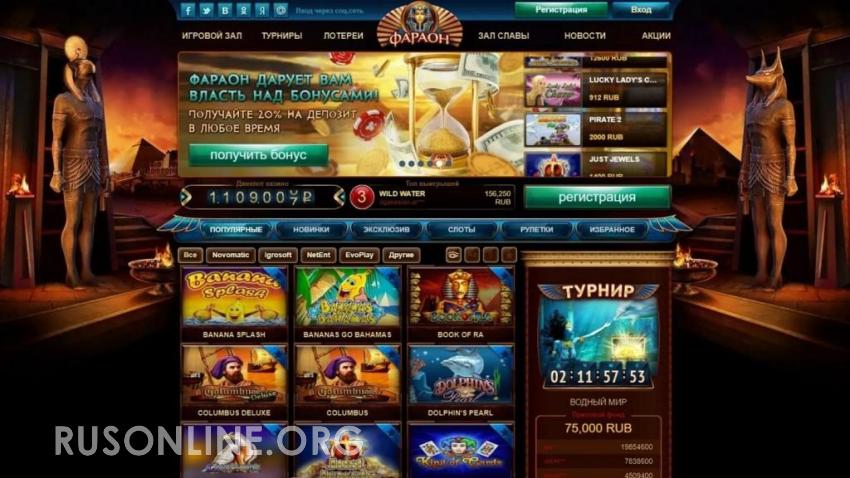 Бесплатно ᐈ Играть в слоты без регистрации