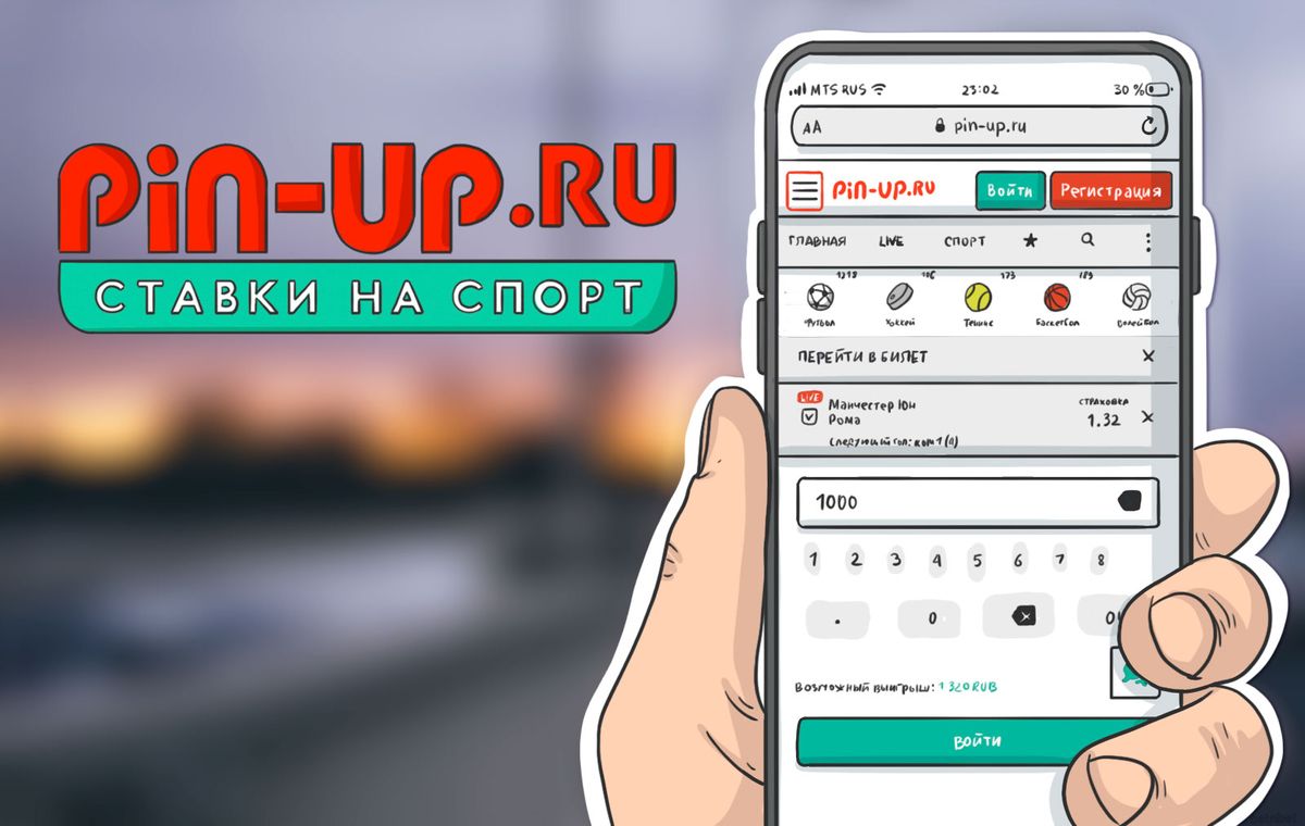 Скачать приложение Pin Up Casino на Андроид и Айфон