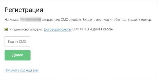 Как участвовать в лотереях из мобильной версии сайта Столото как.