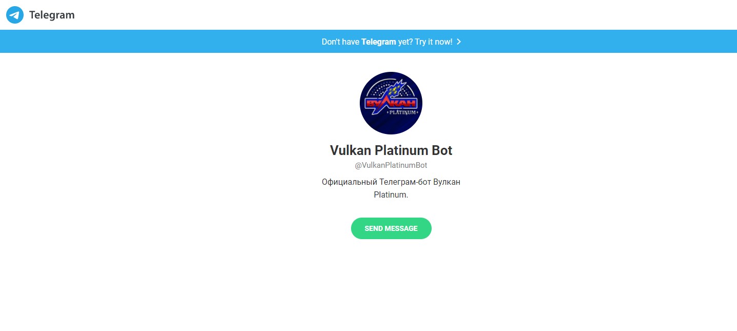 Вулкан казино Vulkan casino - официальный сайт Регистрация и вход в.