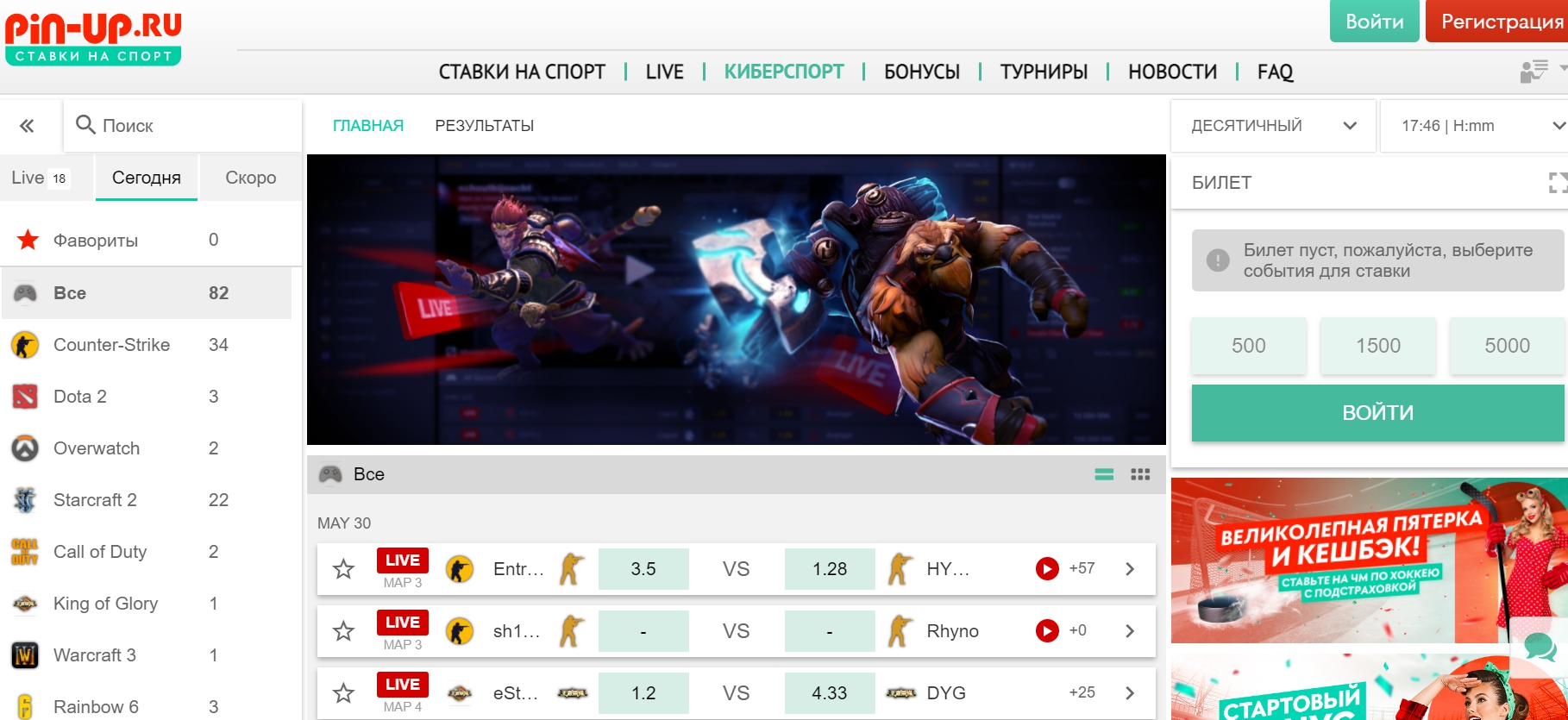 Pin-up.world ru casinoPin-Up Casino Играть в онлайн казино на реальные деньги