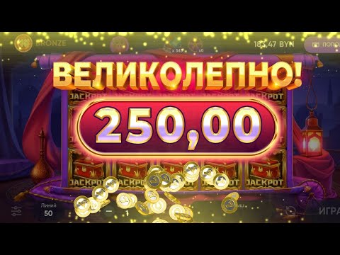 Белбет