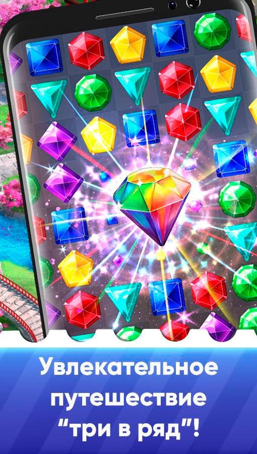 Slotomania - игровые автоматы скачать на Андроид бесплатно на русском.