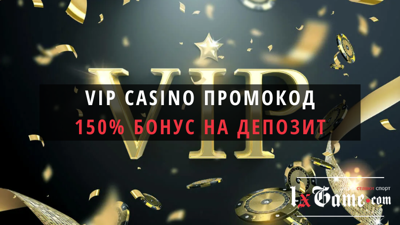Бонусы казино Casino 7 за октябрь 2024 - бездепозитный.