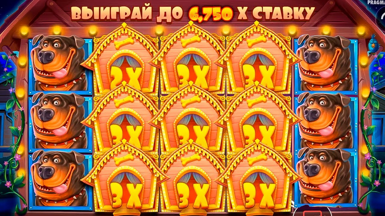 Игровой автомат The Dog House Игра в демо.