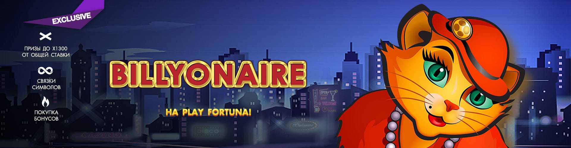 Казино Плей Фортуна ️ Официальный сайт и рабочее зеркало казино Play.