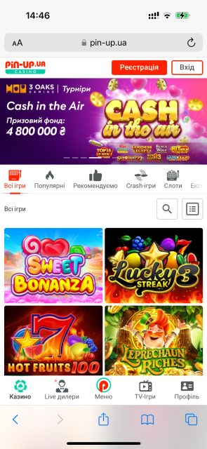 Пин Ап Казино Pin Up официальный сайт и рабочее зеркало