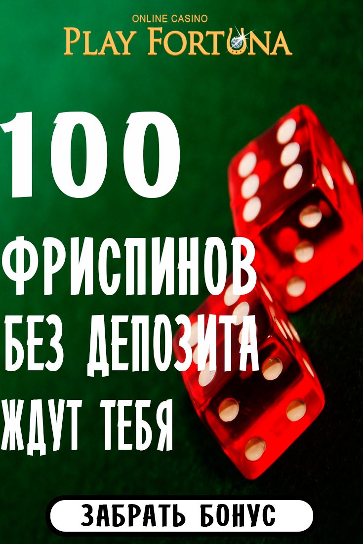 Игровые автоматы бесплатно - Играть в слоты без регистрации.
