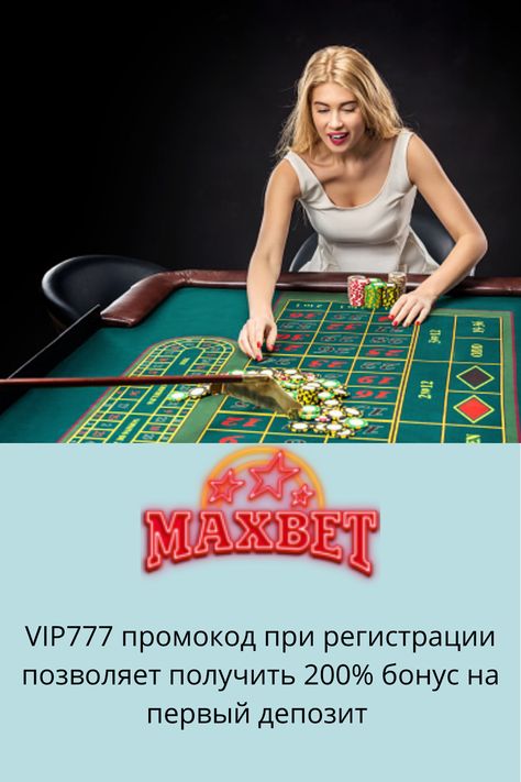 Максбет игровые автоматы Без.