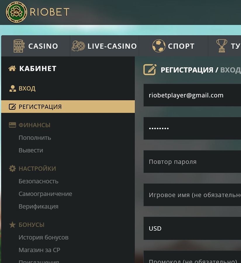Официальный сайт Риобет Казино в России Riobet Casino