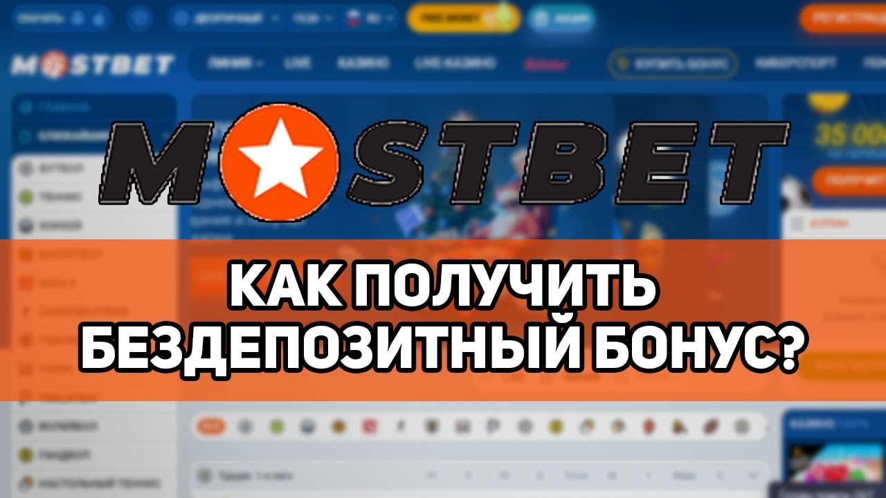 Фриспины за регистрацию в казино, бесплатные вращения 2024.