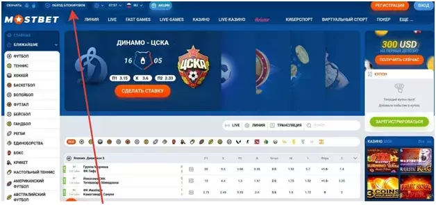 Casino-mosbet.netMostbet Казино - Лучший Выбор для Игроков из России