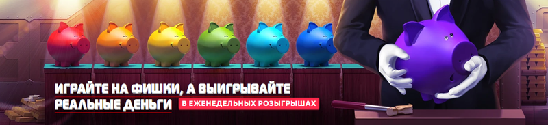 Промокоды казино Вавада кз – акции Vavada Casino