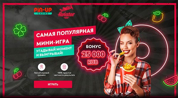 Игровые автоматы на реальные деньги для Андроида.