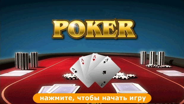Играть бесплатно без регистрации и смс гном.