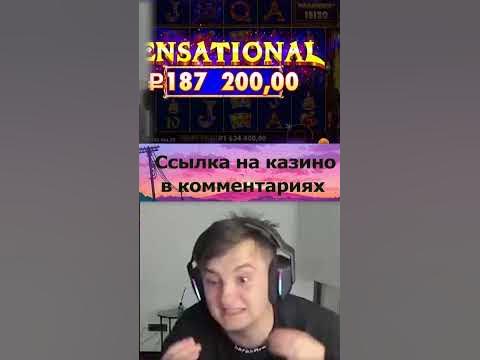 Игровой автомат Madame Destiny Megaways Мадам Дестини ᐉ.