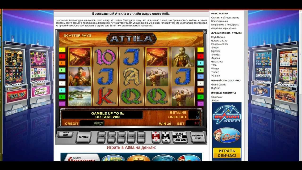 Wolf Quest игровой автомат онлайн → Играть в слот на сайте казино Космолот