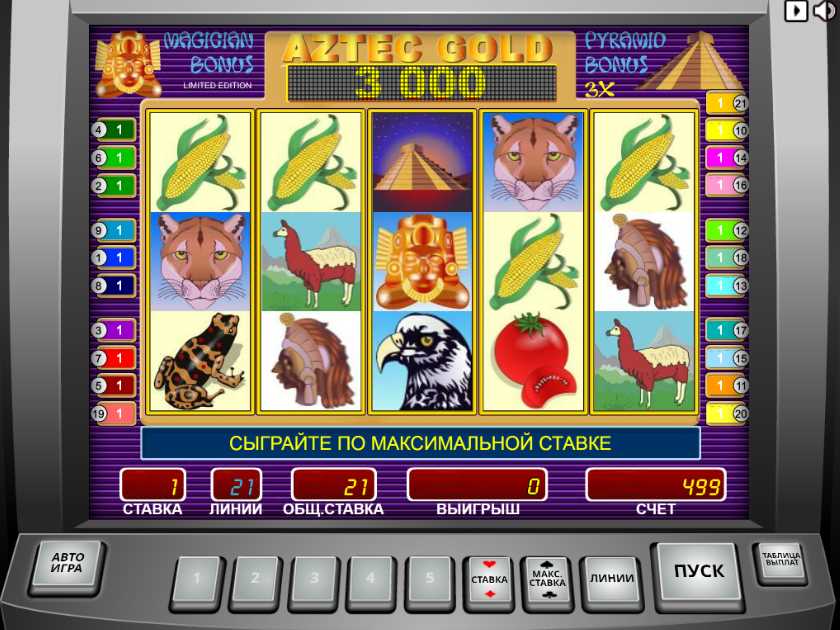 Игровой автомат Резидент Resident, Сейфы бесплатно и без.