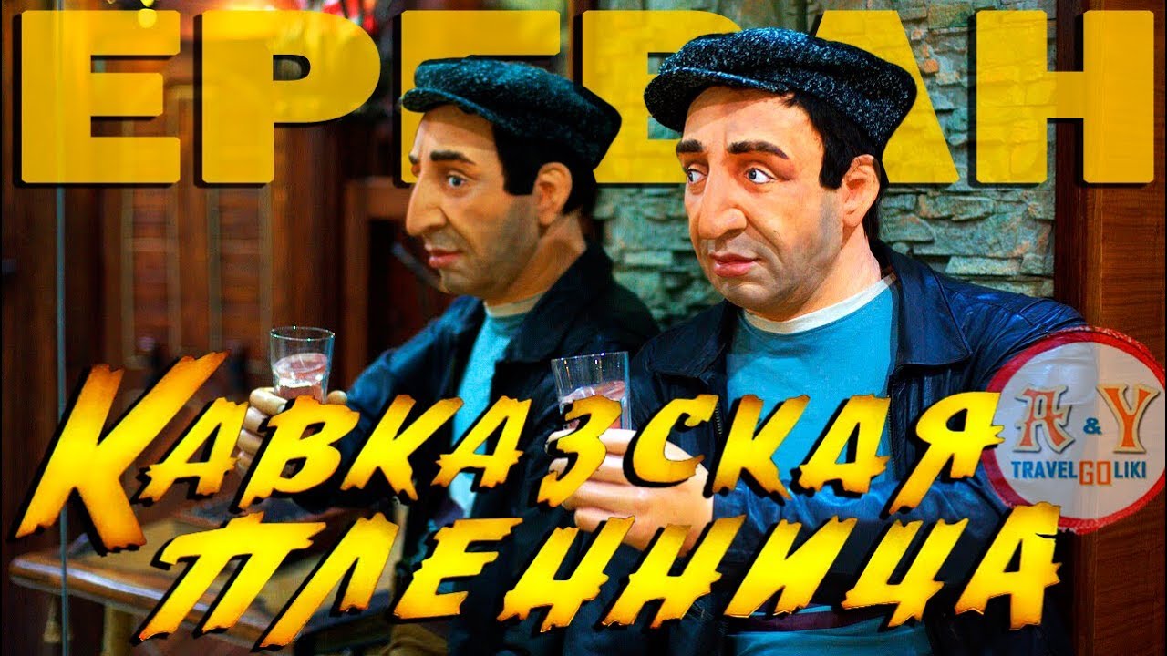 Внутренний мир человекаИгровой автомат Кавказская.
