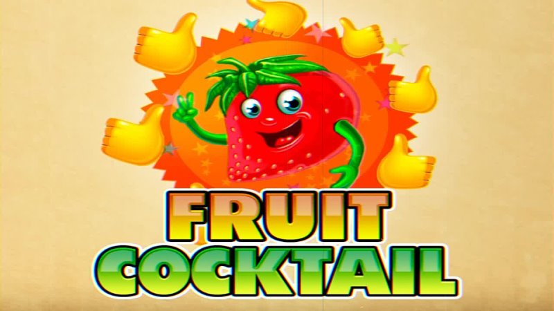 Клубничка Играй бесплатно, выигрывай по-крупному!