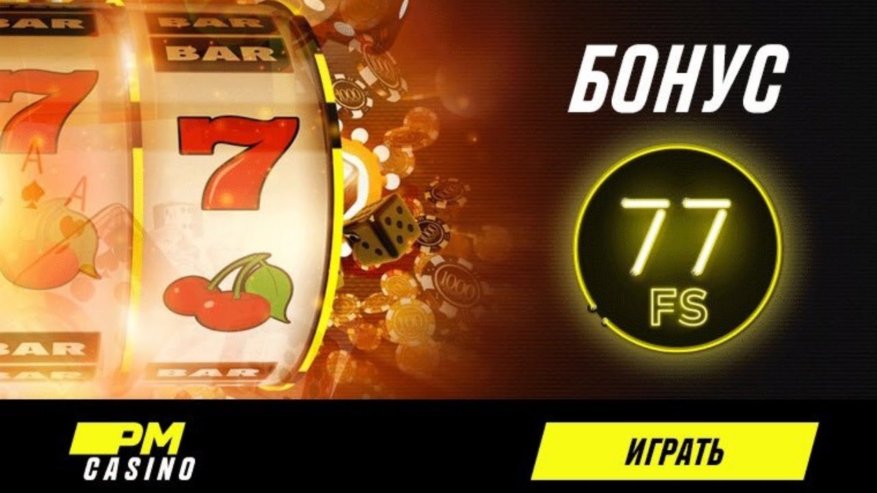 Лучшие игровые автоматы 2024 - Топ слотов в онлайн казино