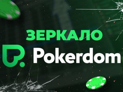 Azinomobile зеркало Азино 777 на сегодня - мобильная версия 3.