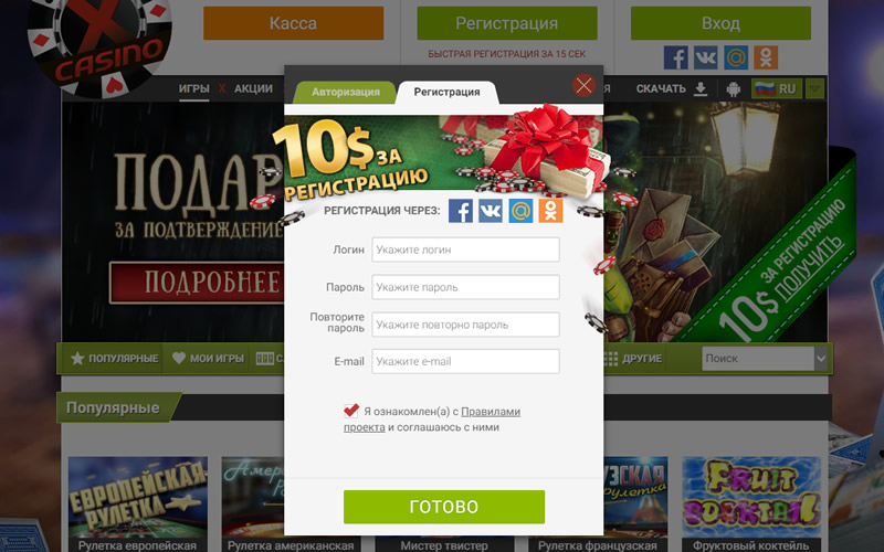 Новички F1Casino получают бонус на 1111₽ без депозита