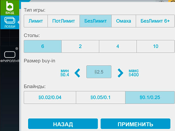 Играть в онлайн покер на реальные деньги