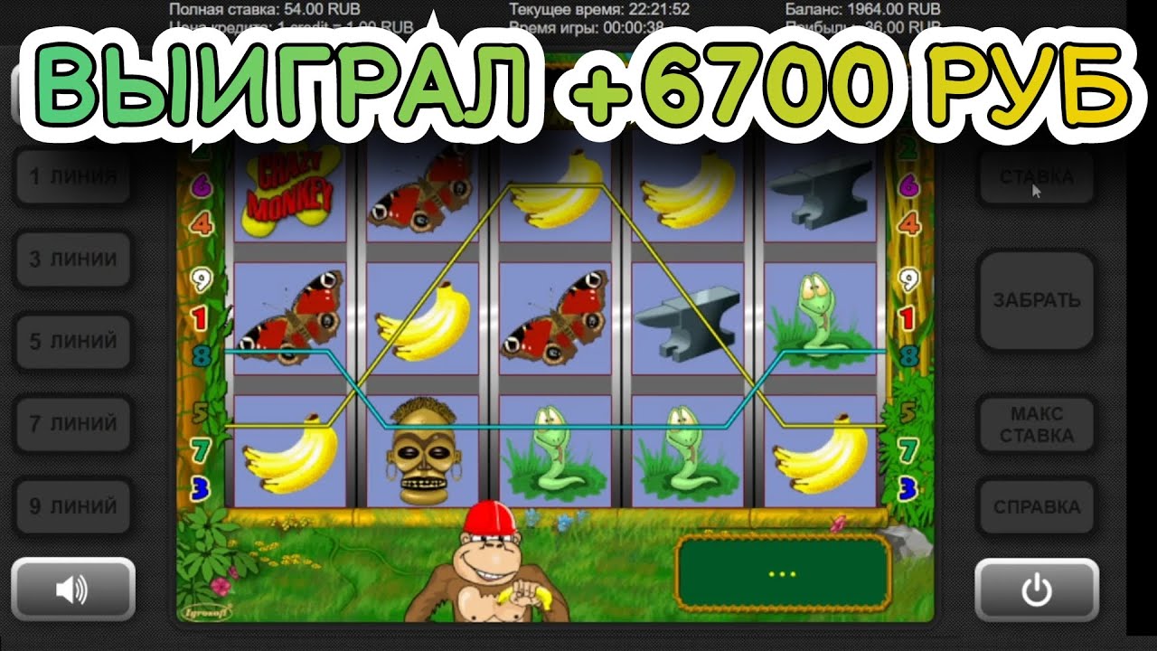 Игровой автомат Лягушки - Игровые автоматы.
