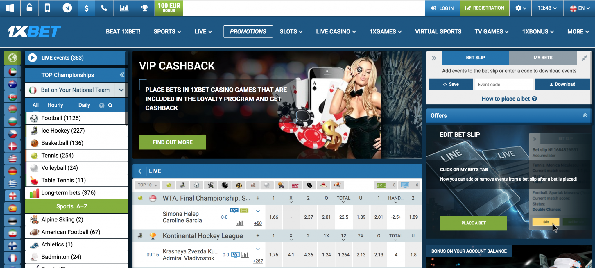 Xbet Зеркало на сегодня — 1 икс бет зеркало сегодня.