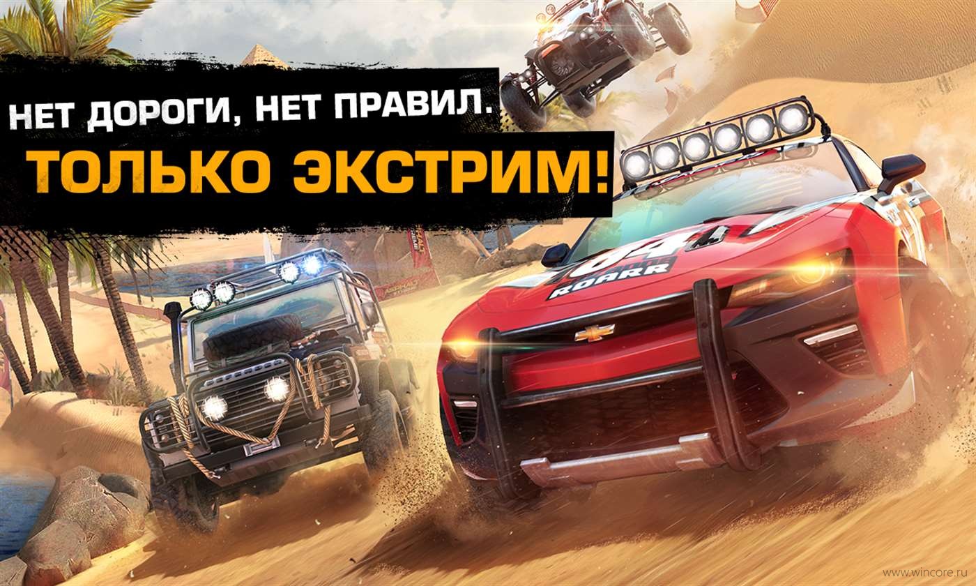 Скачать бесплатные эмуляторы игровых автоматов для Windows