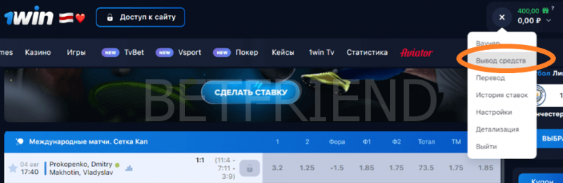 Win Казино -