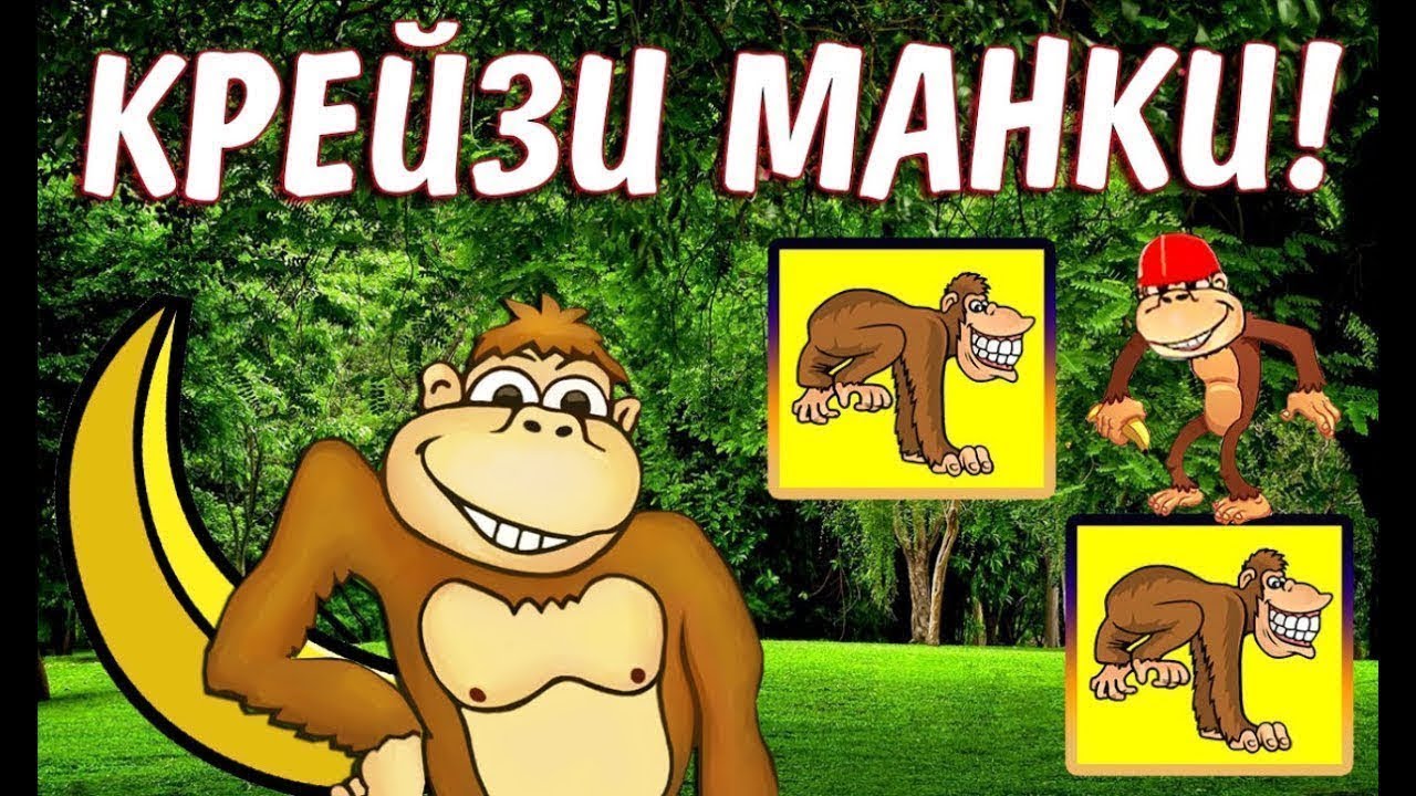 Игровой автомат Crazy Monkey Слот игра Крейзи Манки играть.