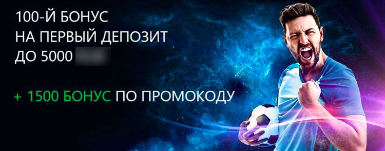 Бонусы, игровые.