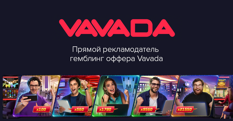 Скачать казино Vavada на Андроид【Официальное приложение Вавада】