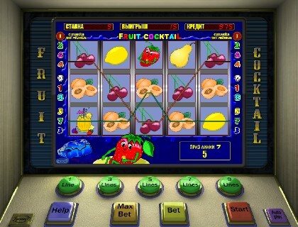 Игровой автомат Fruit Cocktail Клубнички играть онлайн