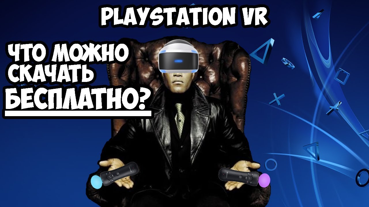 Игры с демо-версиями доступными для загрузки - Игродром