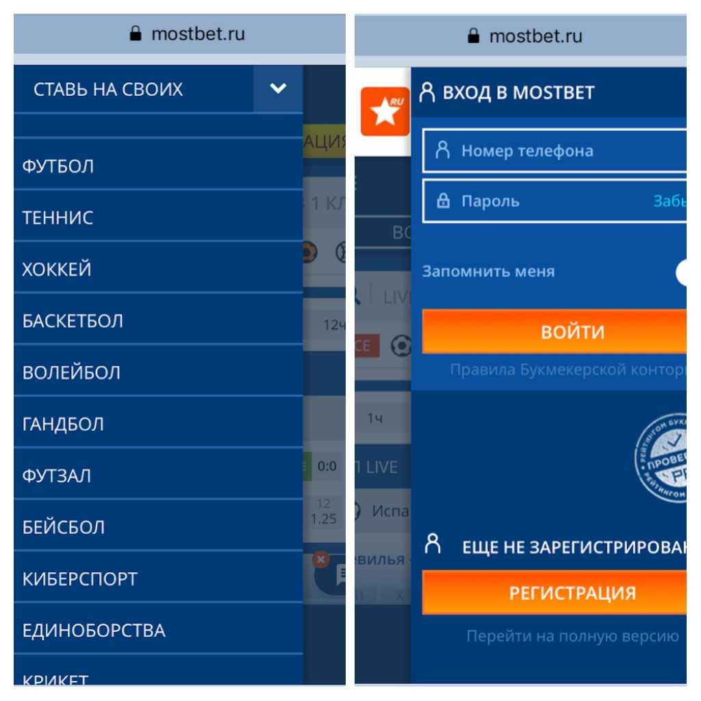 Мостбет Зеркало Рабочее На сегодня И Сейчас проем На.