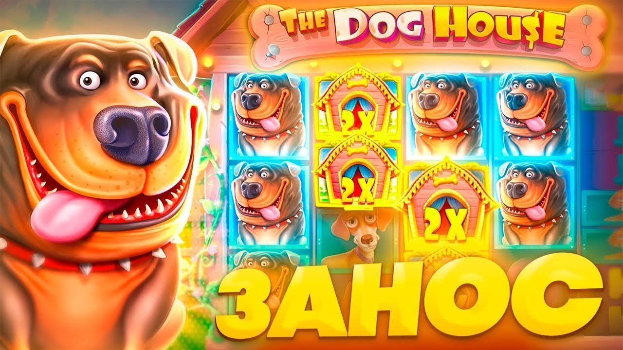 Дог Хаус Мегавейс играть бесплатно в демо слот The Dog.