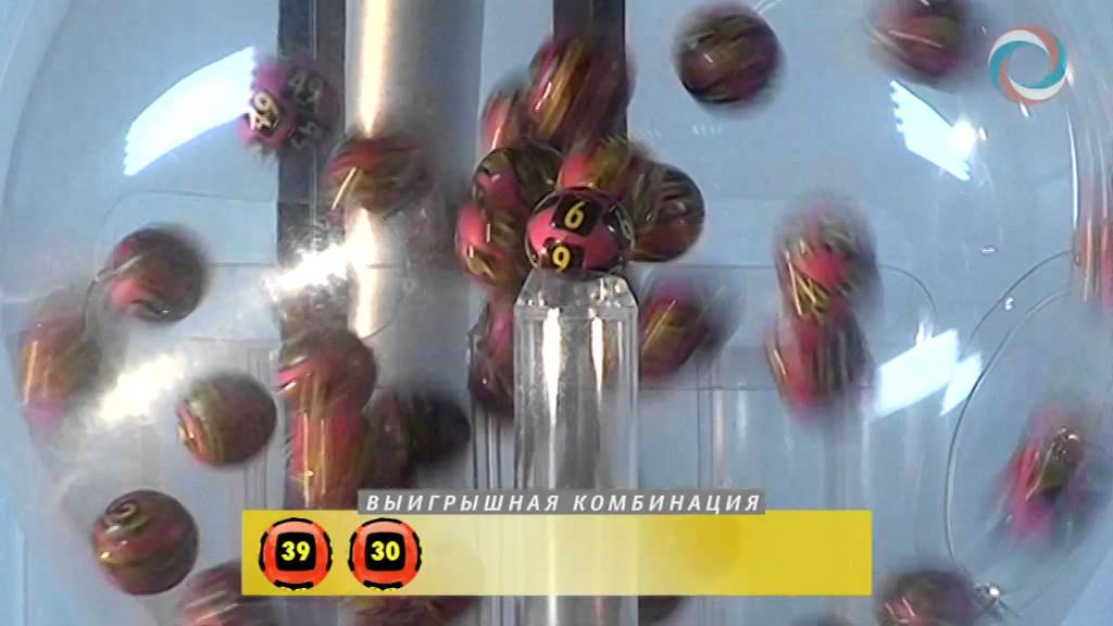 Сто тиражей Столото 7 из 49 - Системы игры в лотереи